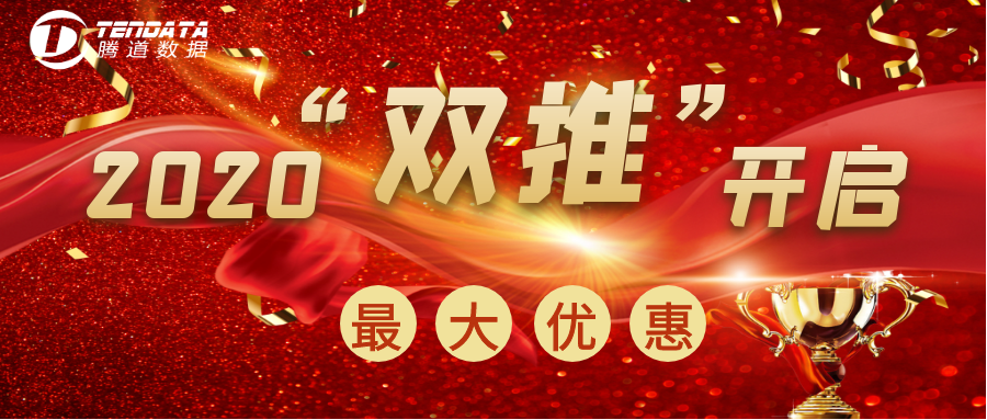 贸易数据,贸易数据查询,贸易数据查询平台