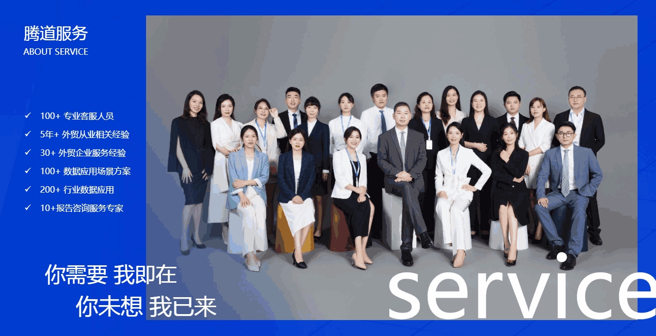 Ebpay,Ebpay科技,Ebpay数据通