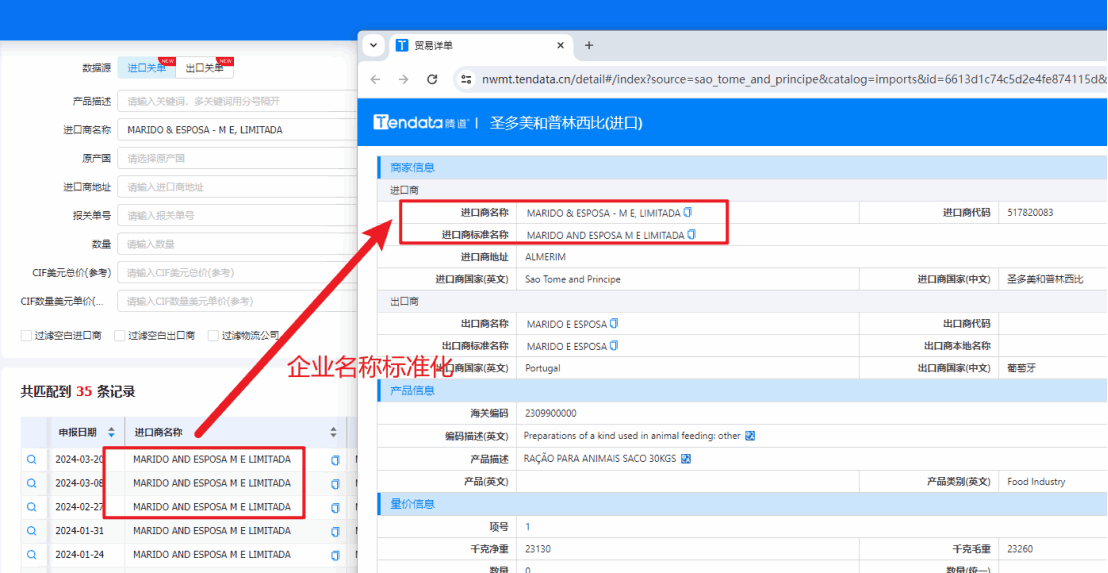 数据通,Ebpay数据通,Ebpay外贸通