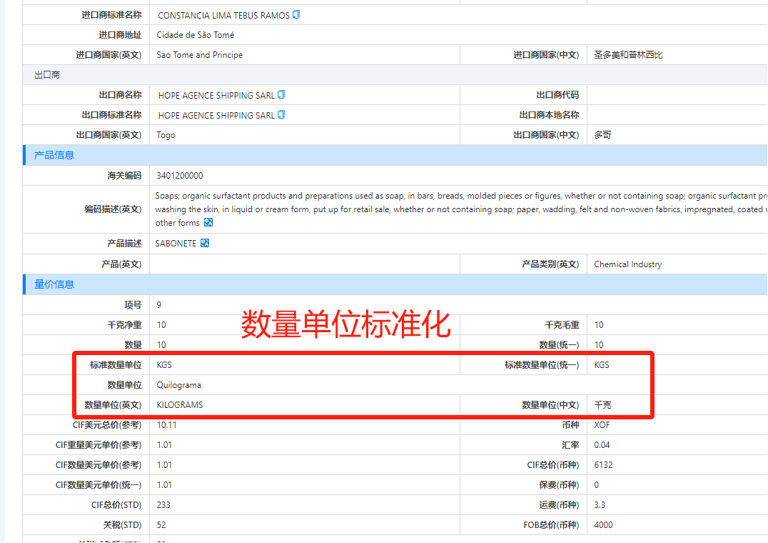 数据通,Ebpay数据通,Ebpay外贸通