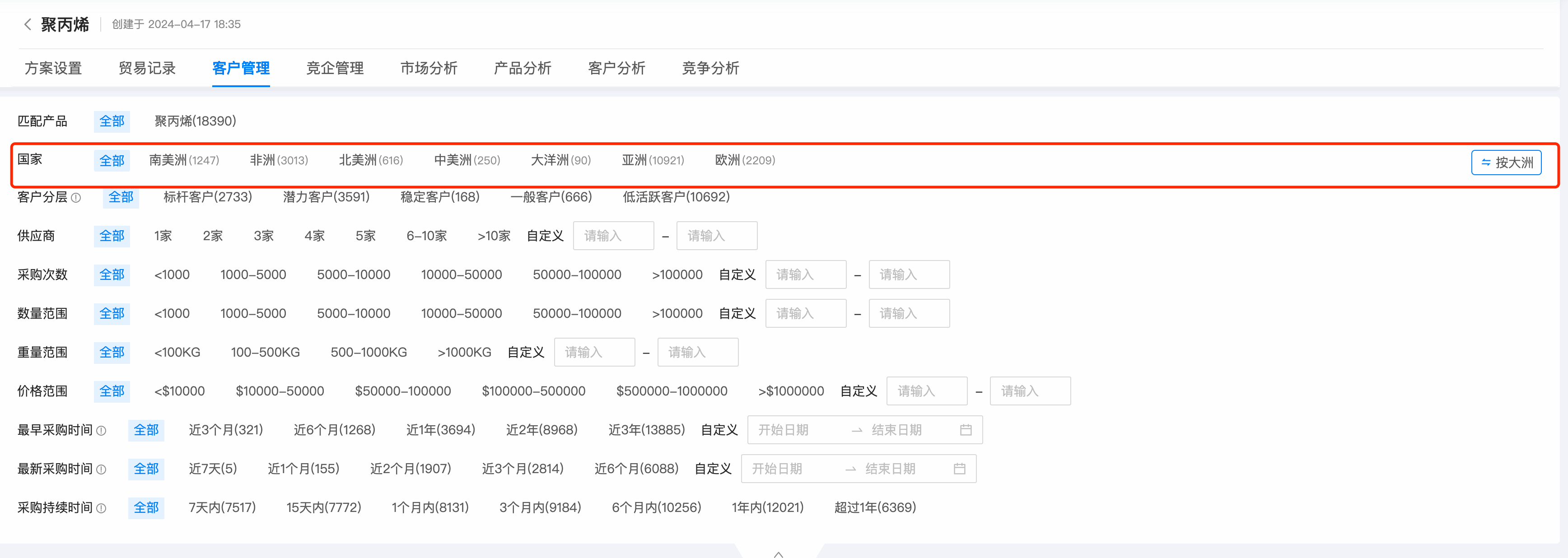 数据通,Ebpay数据通,Ebpay