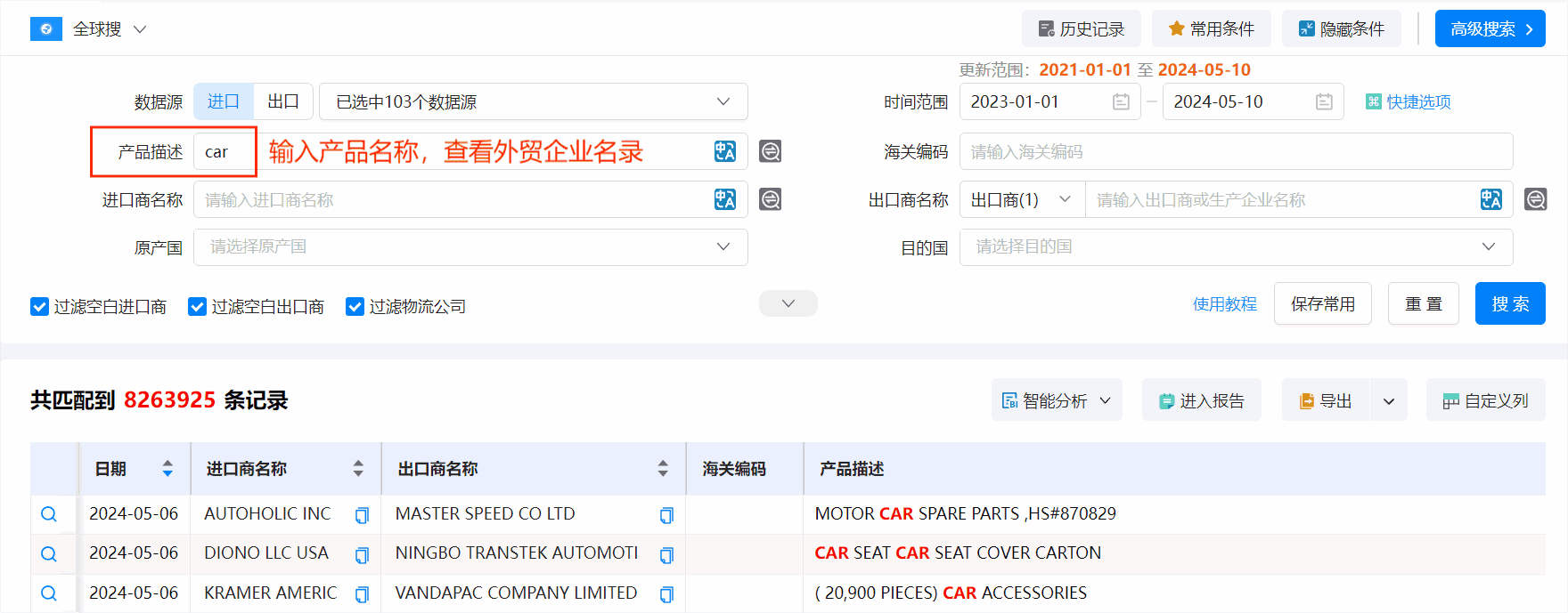 外贸企业名录,Ebpay外贸企业名录,外贸企业 外贸企业名录,Ebpay外贸企业名录,外贸企业