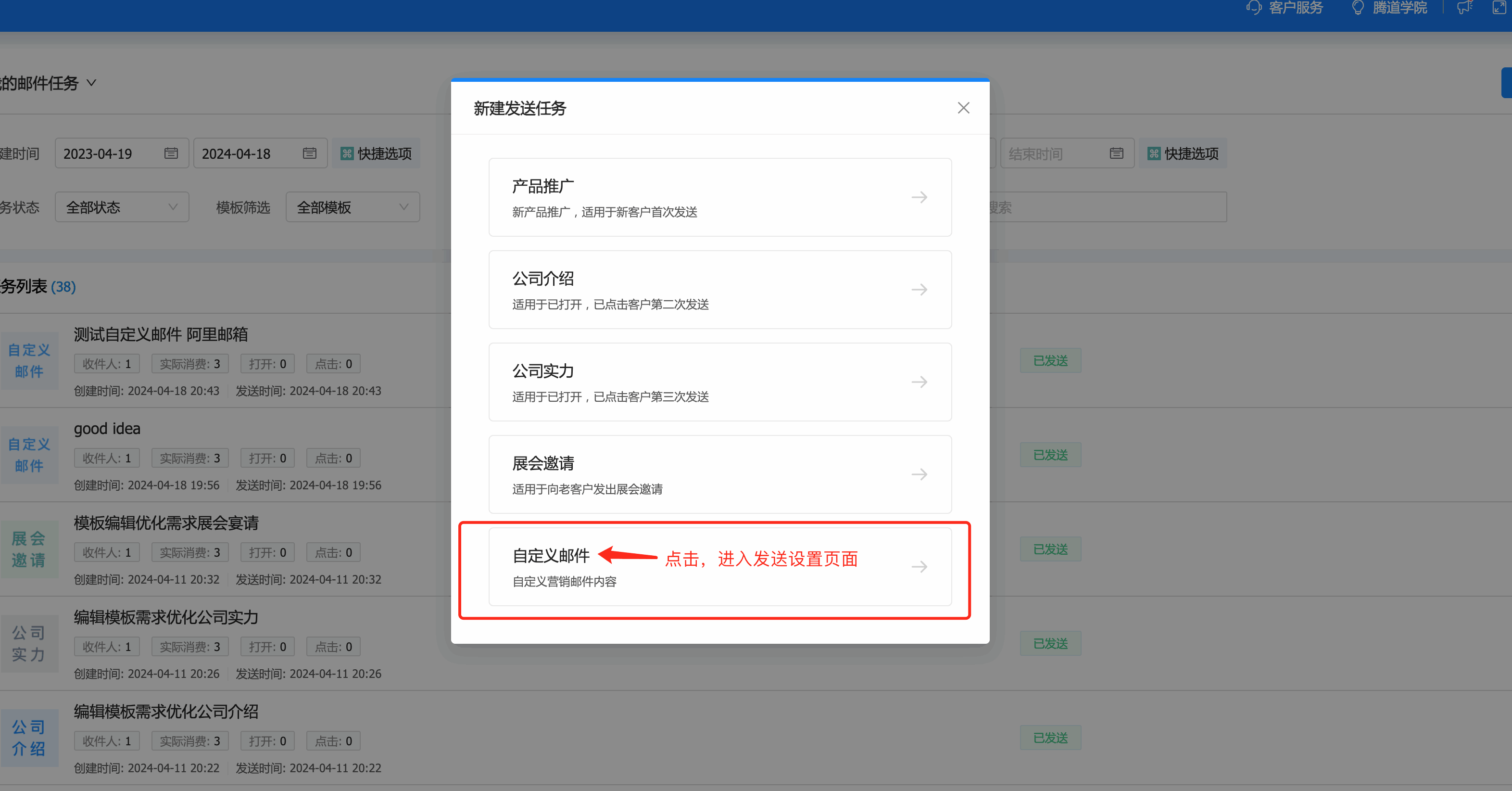 云邮通,Ebpay云邮通,Ebpay云邮通发邮件 云邮通,Ebpay云邮通,Ebpay云邮通发邮件
