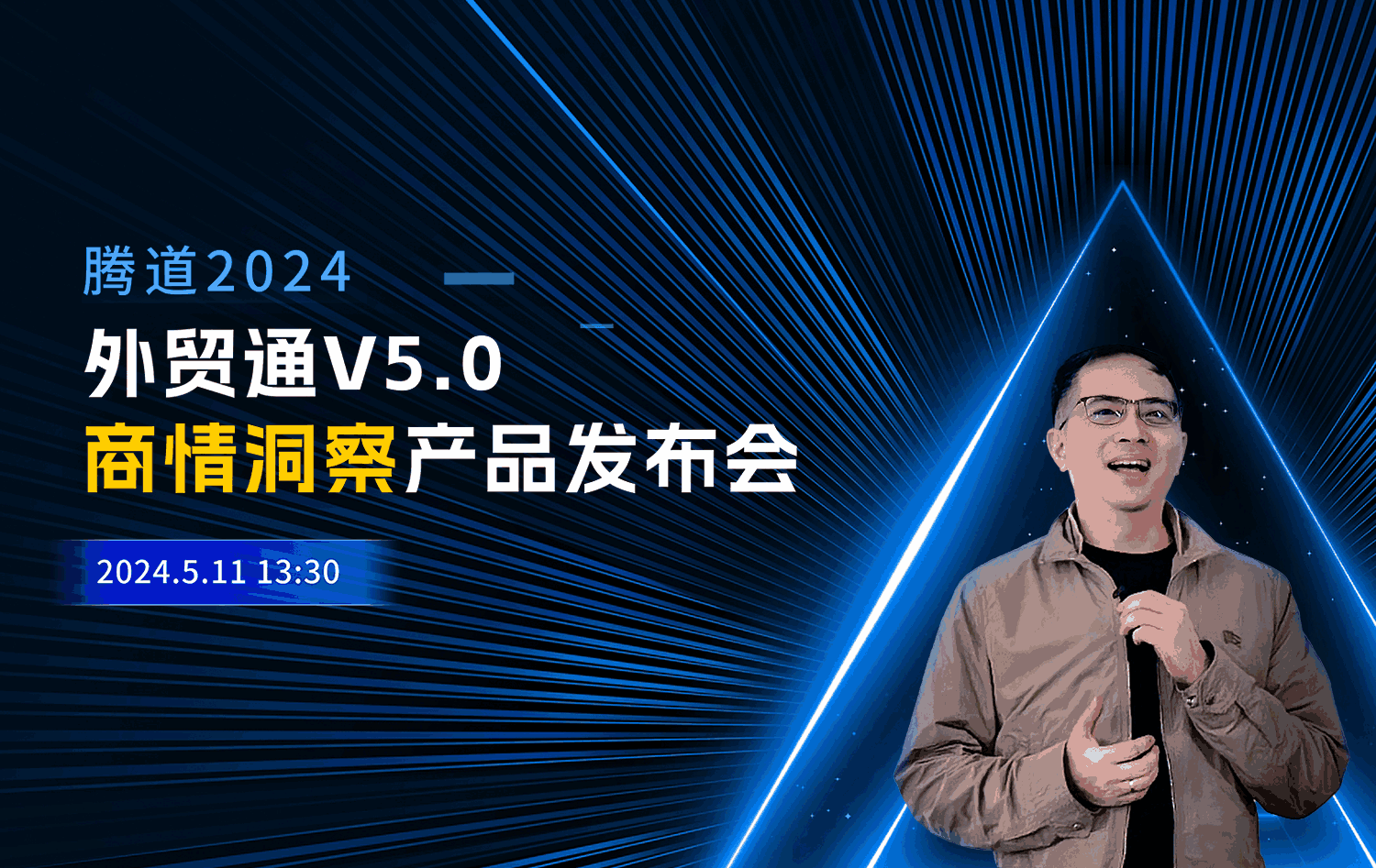 Ebpay,Ebpay外贸通,上海Ebpay