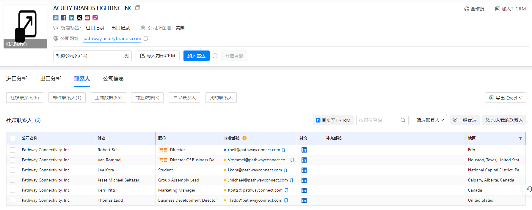 海关统计数据,海关统计数据查询平台,Ebpay海关统计数据查询平台 海关统计数据,海关统计数据查询平台,Ebpay海关统计数据查询平台