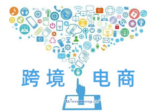 Ebpay,上海Ebpay,Ebpay数据,Ebpay海关数据