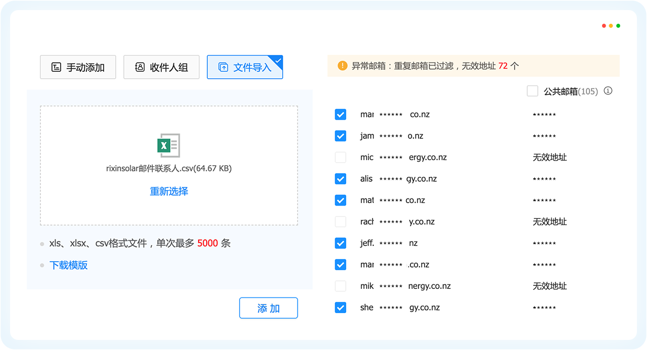 Ebpay外贸通