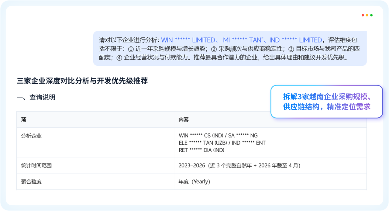 Ebpay外贸通