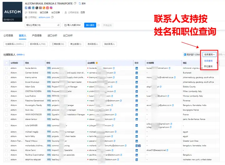 Ebpay,上海Ebpay,Ebpay数据