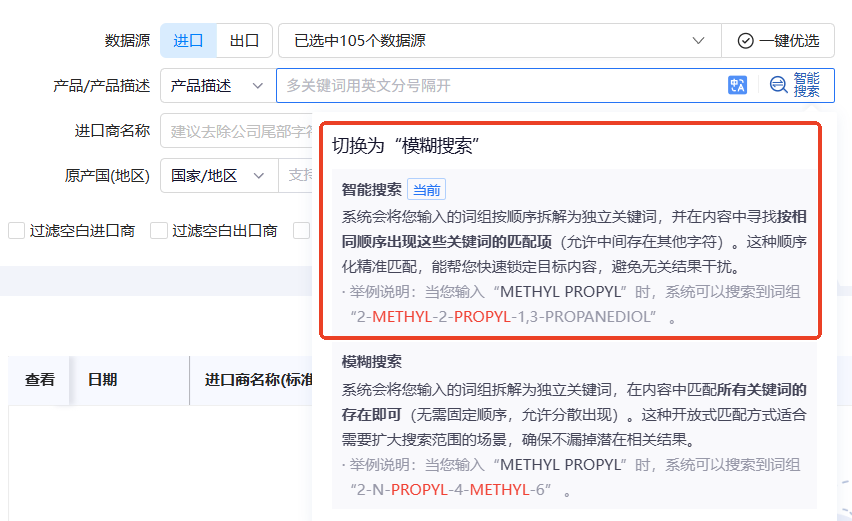 海关数据,Ebpay海关数据,全球海关数据