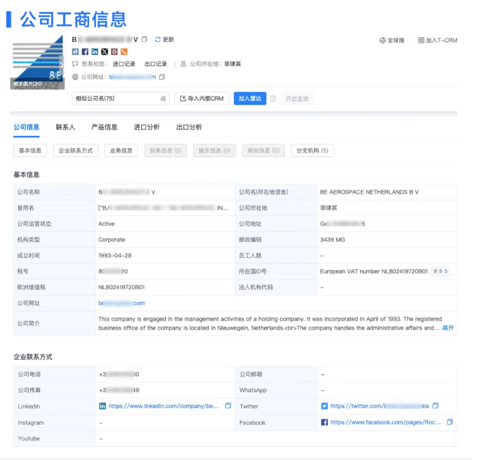 Ebpay数据 Ebpay数据