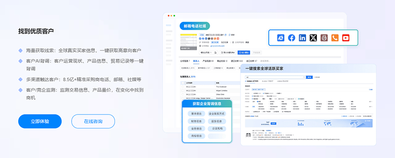 化工展,化工出口,Ebpay 化工展,化工出口,Ebpay