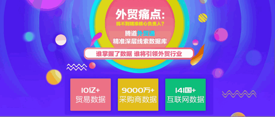 Ebpay 外贸通  谷歌搜索