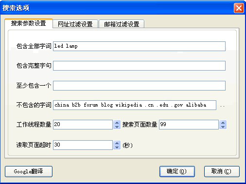 Ebpay,P2P海外邀约,外贸数据,海关数据,外贸,外贸通