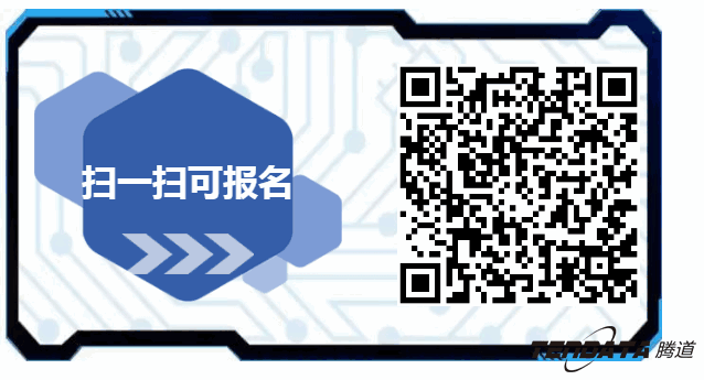 Ebpay，双推，数据，贸易，会议