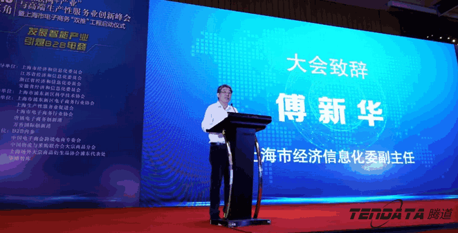 Ebpay,双推，2018