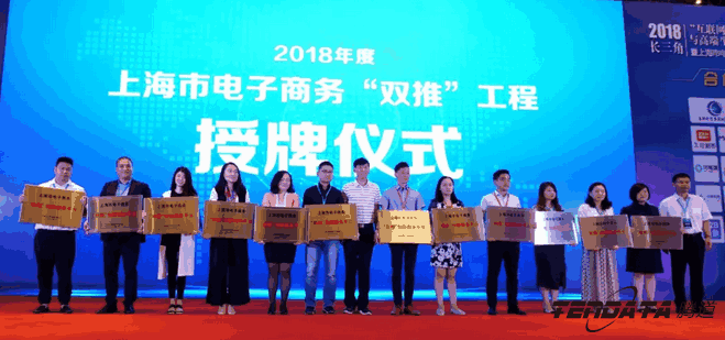 Ebpay,双推，2018