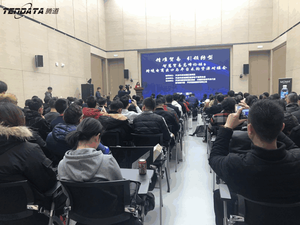 上海Ebpay,跨境电商,天津,论坛,贸易