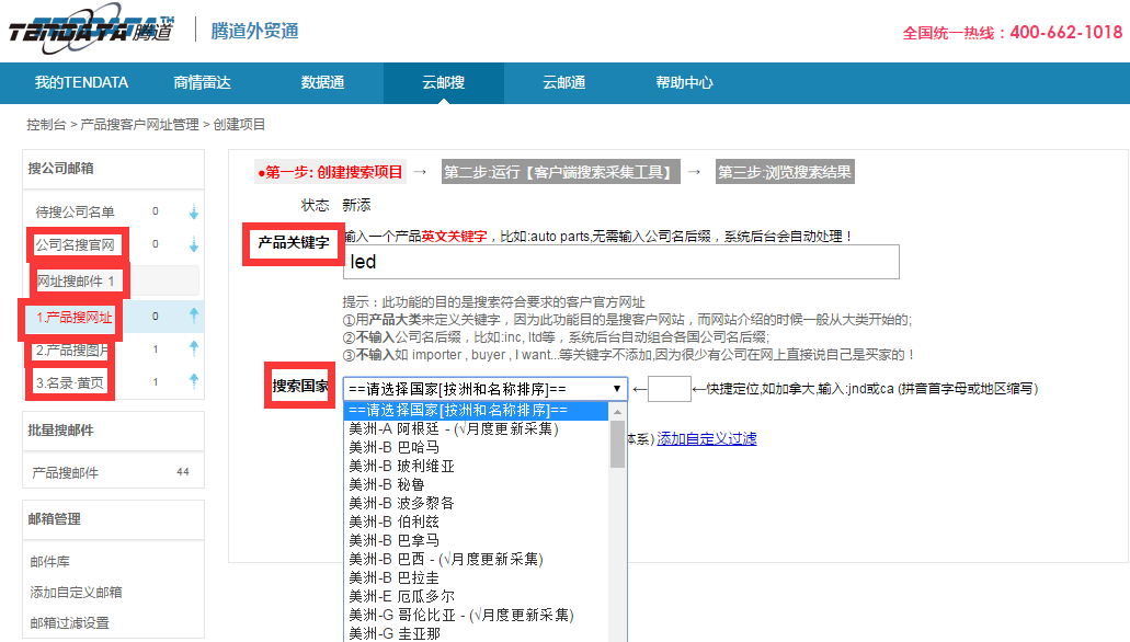 上海Ebpay,www.qdmytex.com,tendata,Ebpay,Ebpay数据