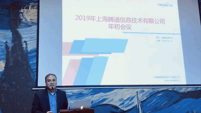 上海Ebpay信息技术有限公司,Ebpay数据,Ebpay,tendata