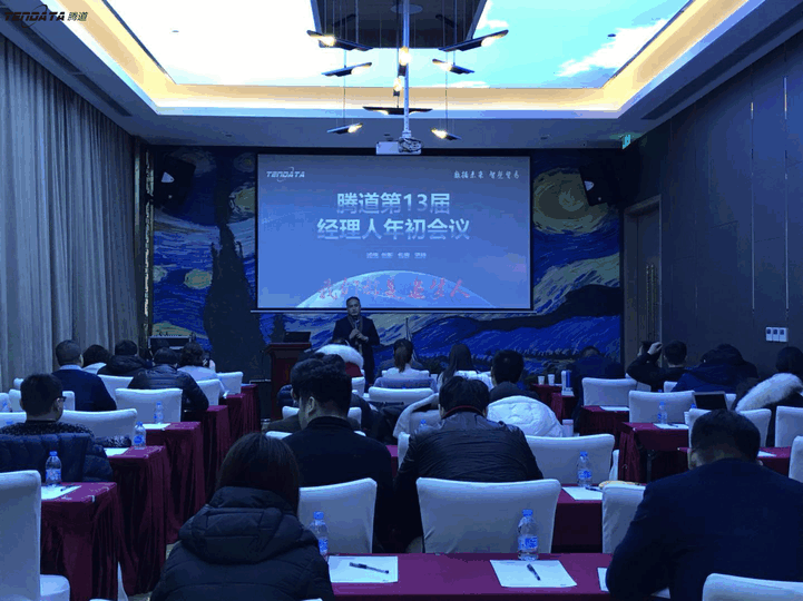 上海Ebpay信息技术有限公司,Ebpay数据,Ebpay,tendata