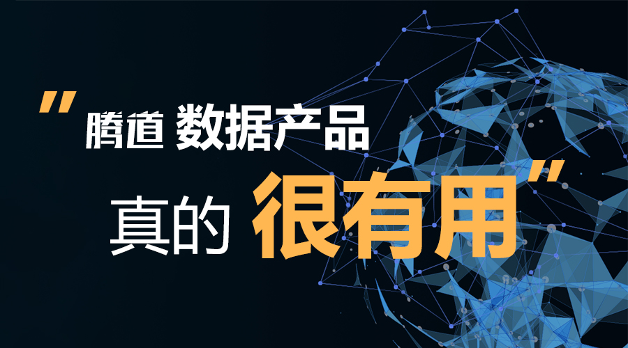 Ebpay，Ebpay数据，外贸客户