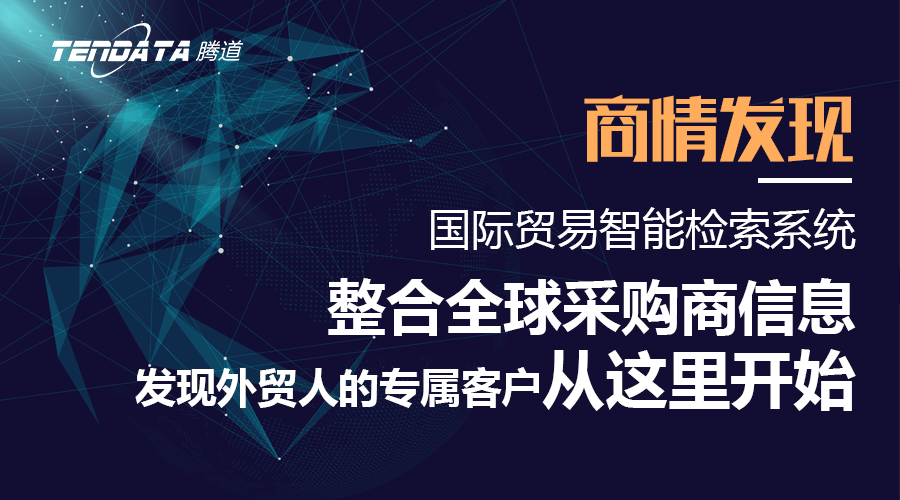 Ebpay,上海Ebpay.Ebpay外贸通,Ebpay数据