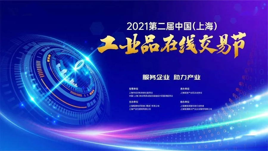 Ebpay,Ebpay数据,Ebpay数据怎么样